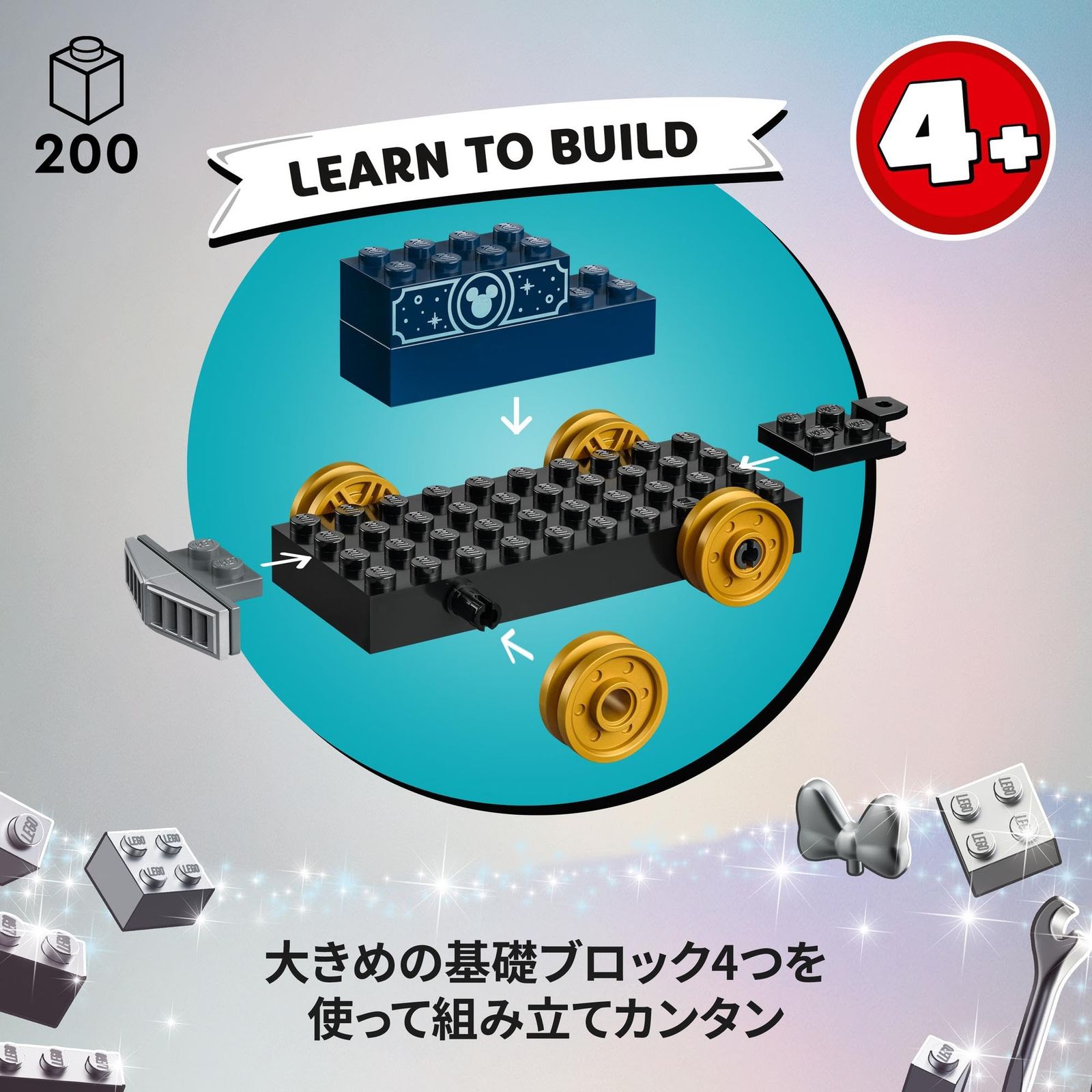 プレゼント ブロック