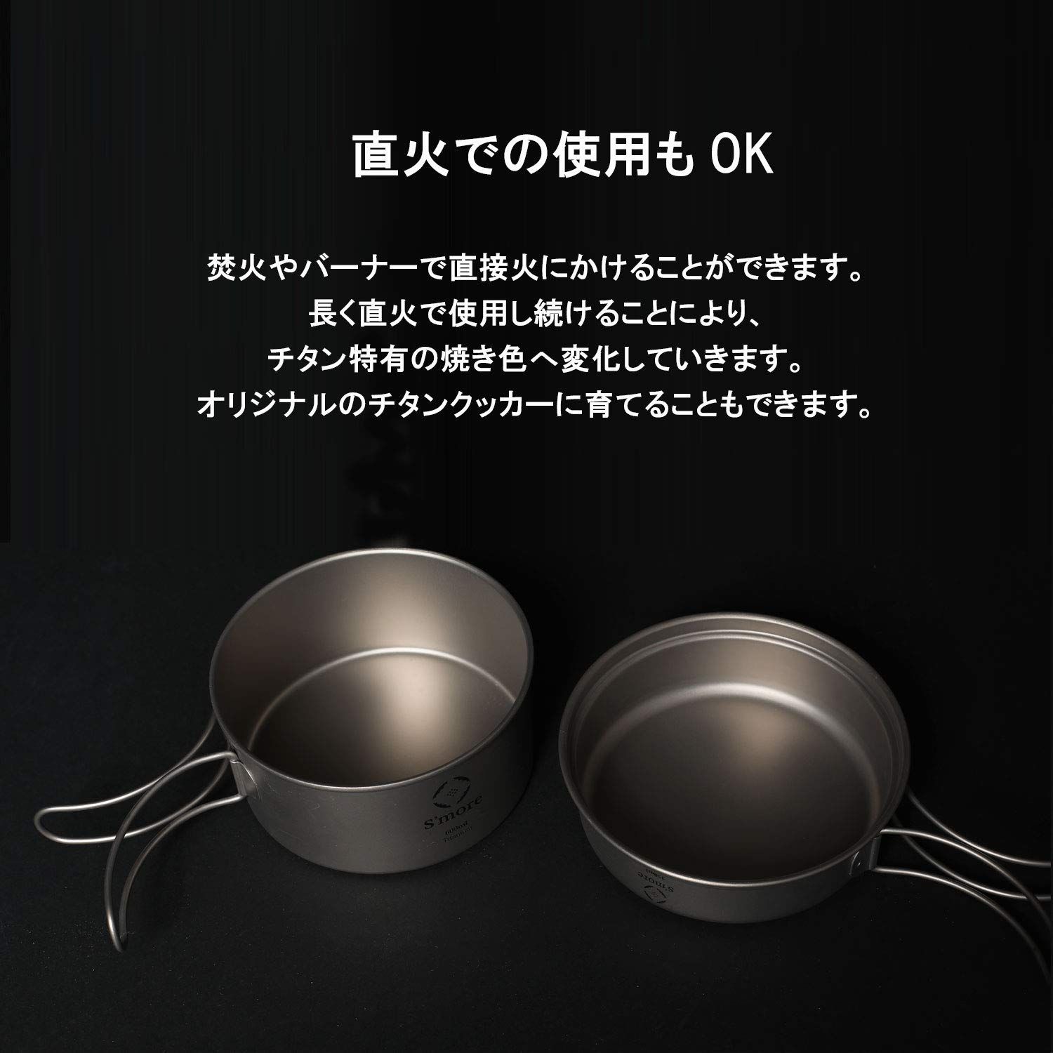 S´more/Titanium Hanging Pot 2800ml】チタンポットクッカー 2800ml-