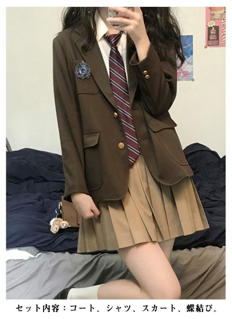 制服 高校生制服