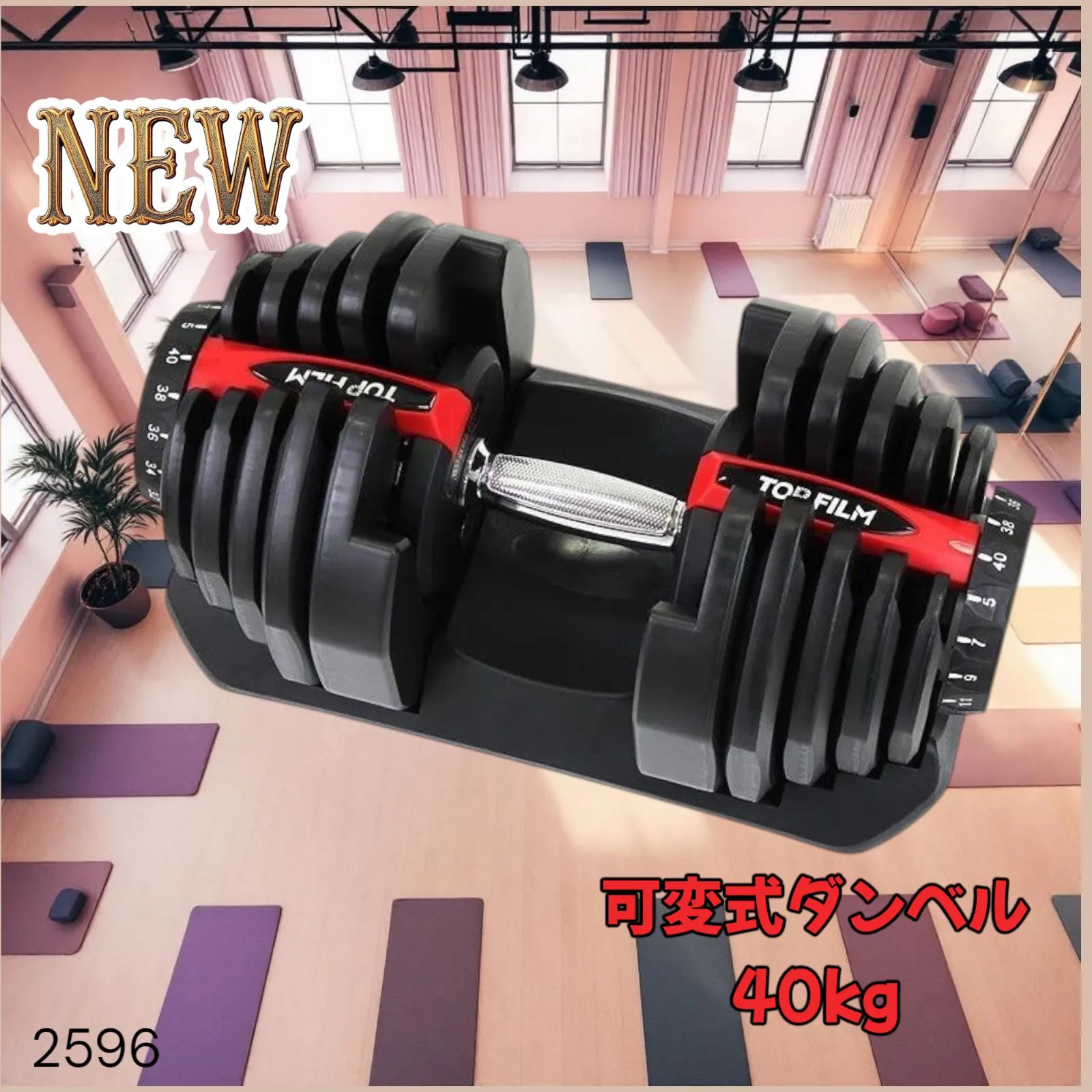 50kg バーベルにもなる角型ダンベル 25kg×2個セット 可変資金 人気
