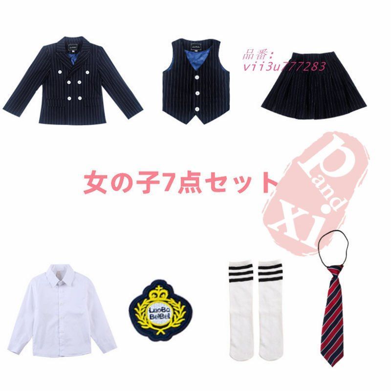 制服 ブレザー