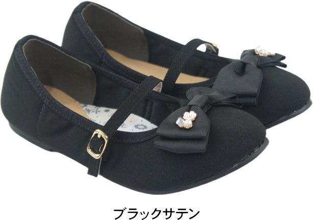 人気セール，HOT パンプス キッズ ジュニア 子供 靴 ローカット フラットシューズ 黒 ブラック 白 ホワイトフォーマル ピアノ発表会 結婚式 入学式 入園式 卒園式 sm356 ブラックサテン 20.0cm その他