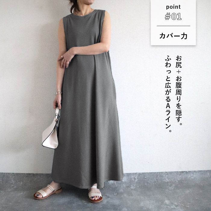 グリーン ワンピース Aライン 半袖 ロング丈 フレアワンピ
