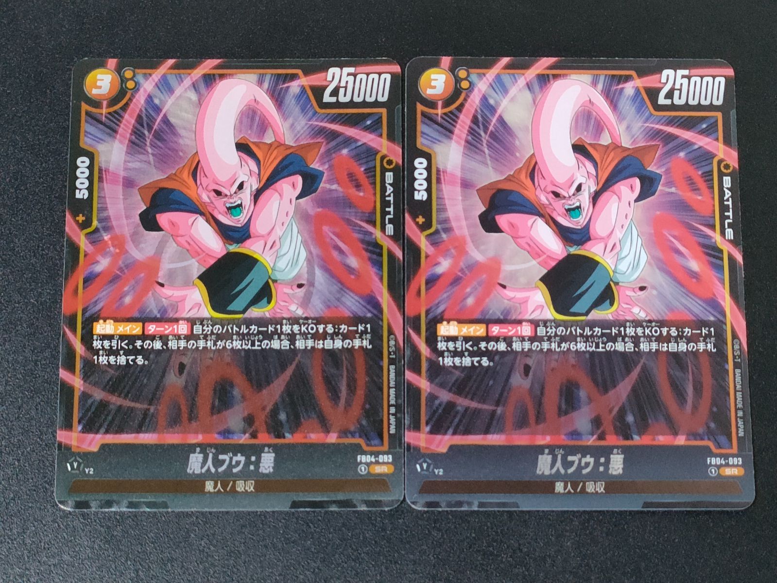 悪ブウ　スリーブ付き　＋おまけ 魔人ブウ：悪 SR パラレル 3枚 - メルカリ