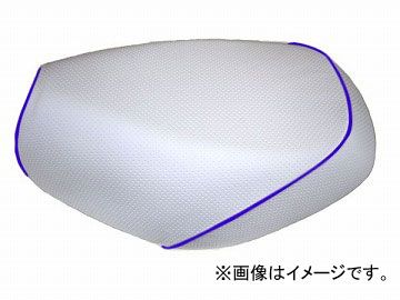 2輪 グロンドマン 国産シートカバー エンボスホワイト/青パイピング