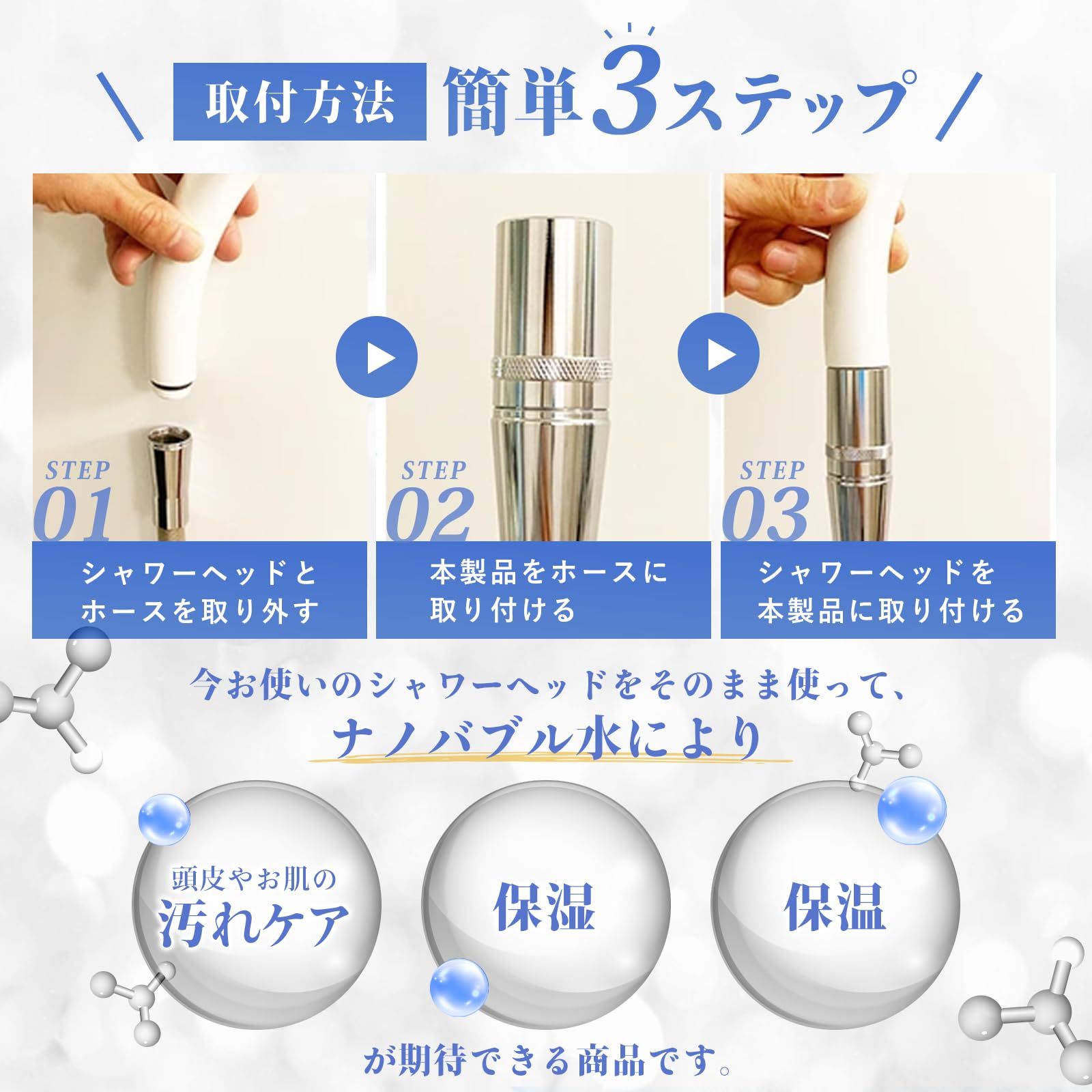 スーパーナノバブルトルネーダSW