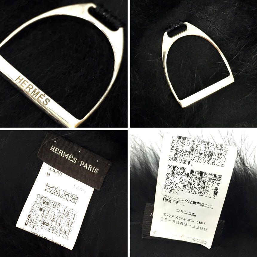 HERMES エルメス フォックスファー ティペット FUR COLLAR ファー  