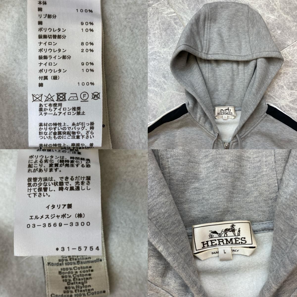 中古】 HERMES （エルメス） RUN H ｼﾞｯﾌﾟﾊﾟｰｶｰ L メンズ衣類 フード 裏 