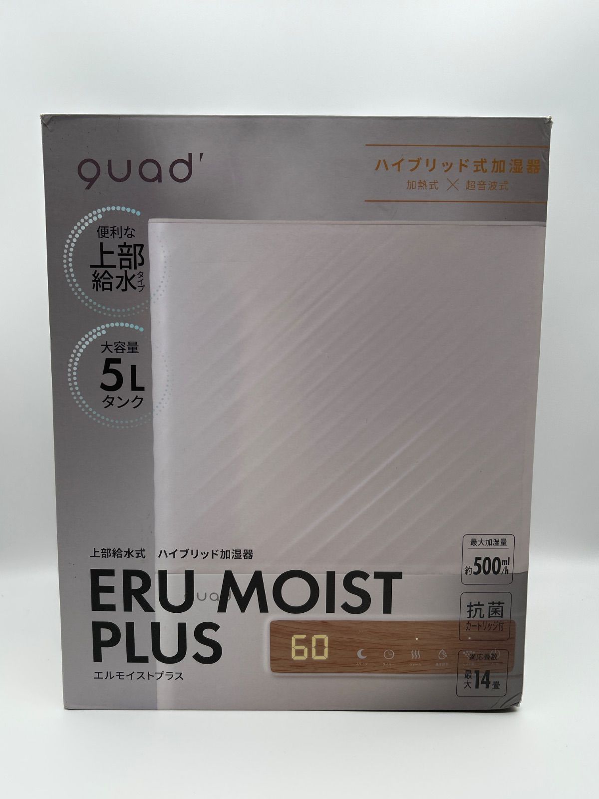 エルモイストプラス　ハイブリッド加湿器 5L 上部給水ハイブリッド加湿器 ERUMOIST PLUS(エルモイスト プラス