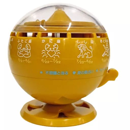 中古】おもちゃ 【シークレット】シークレットカラー