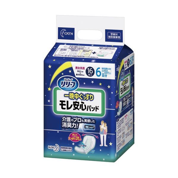 クリスタルパズル10点 まとめ売り 透明のピースを組み上げる 立体