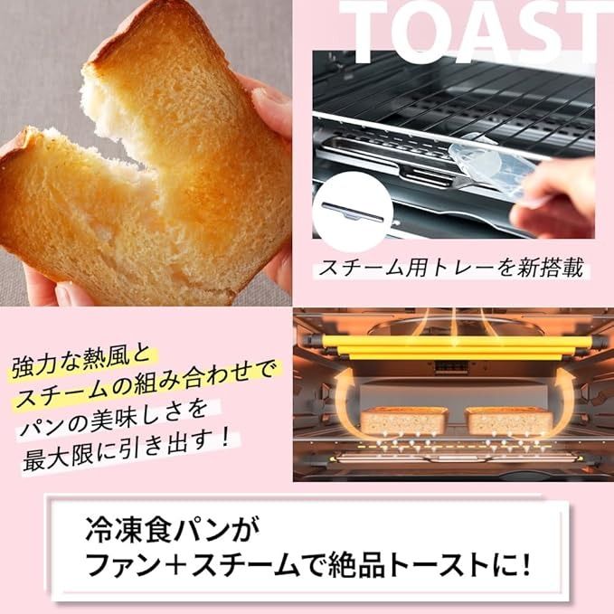 クイジナート ノンフライ オーブントースター 4枚焼き