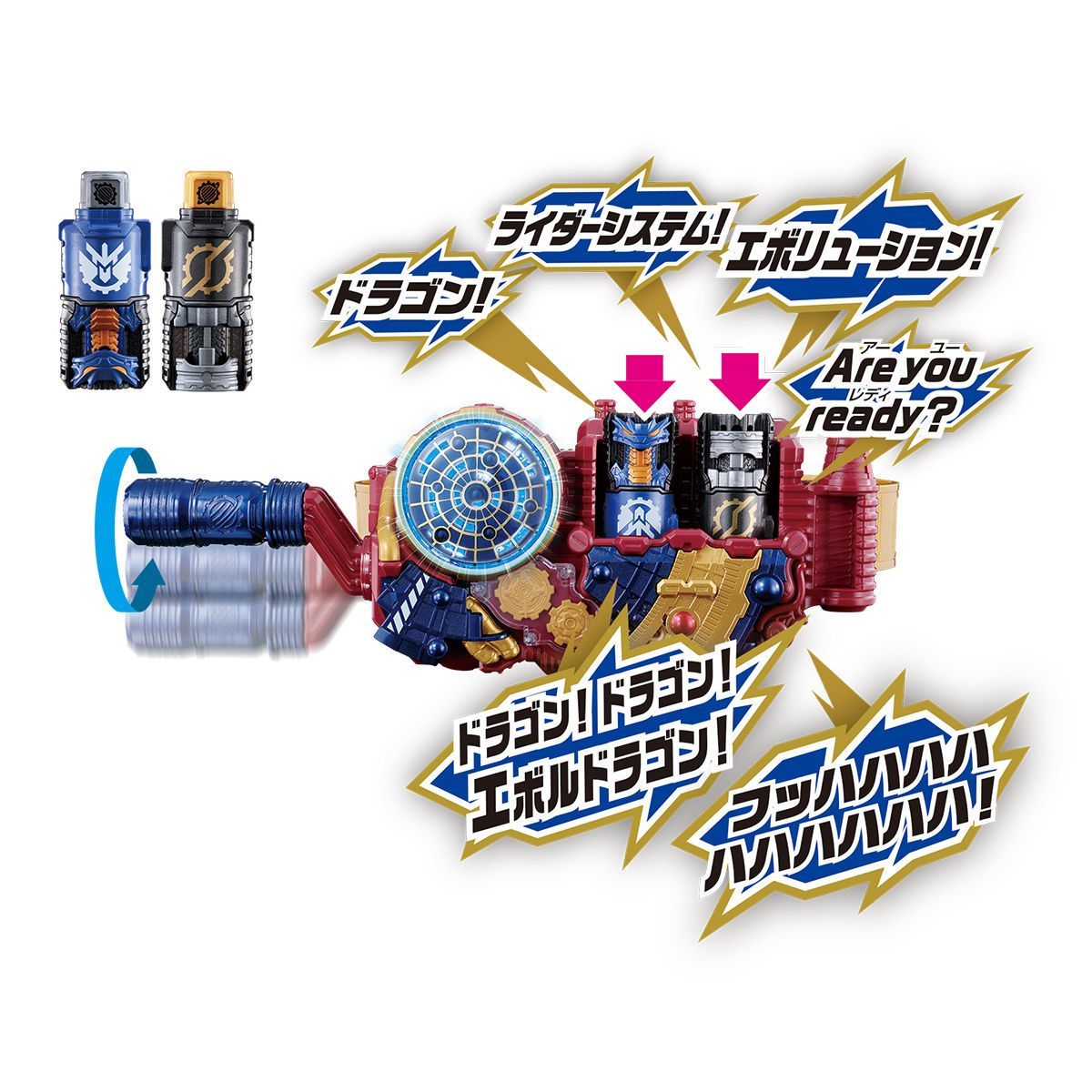 新品】仮面ライダービルド 変身ベルト DXエボルドライバー