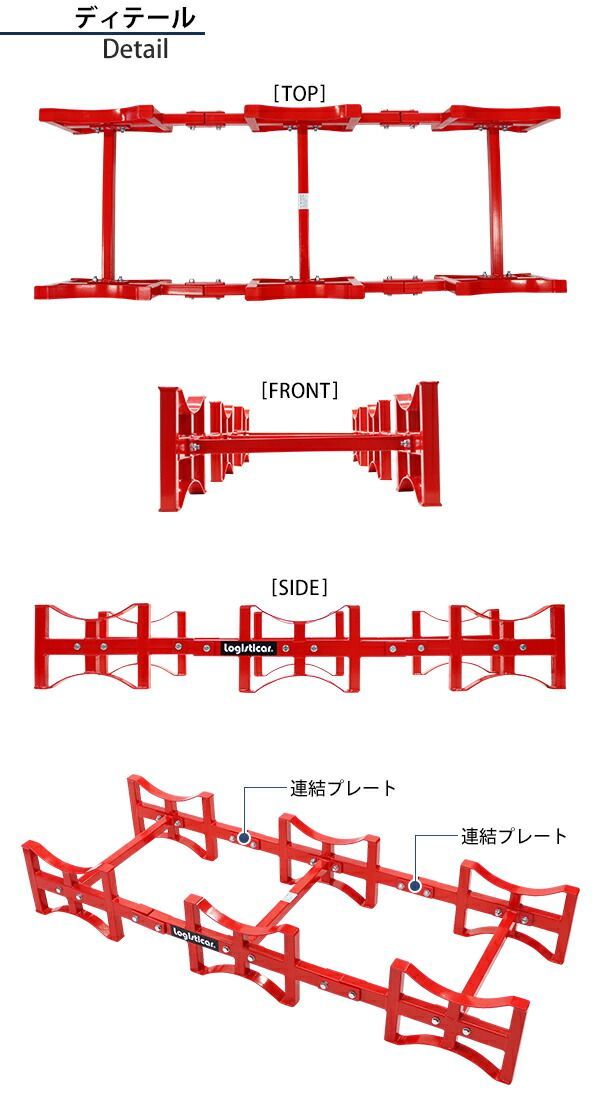 ドラム缶ラック 耐荷重約1.5t 約1500kg 3本収納 赤 積み重ね ドラム缶