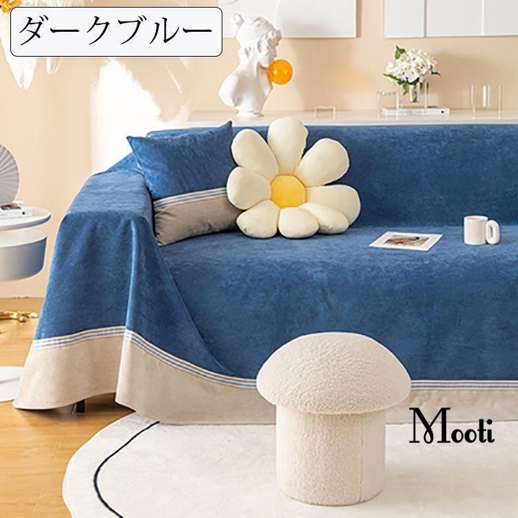 ソファー 長方形