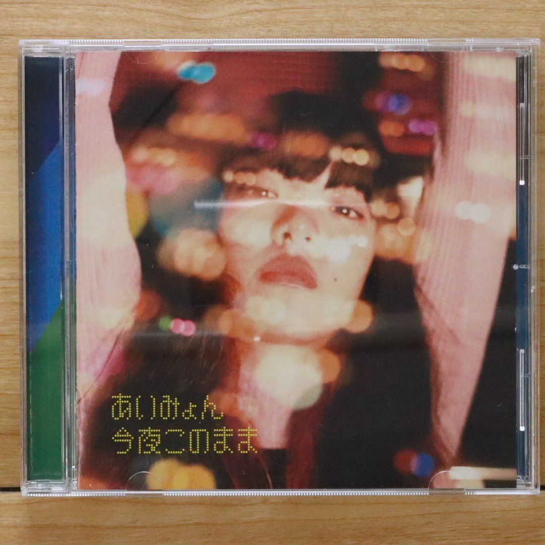 あいみょん　CD 8枚セット Amazon.co.jp: あいみょん CD 8枚 セット : Toys & Games