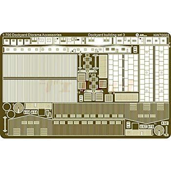 【中古】【非常に良い】1/700 港湾アクセサリシリーズ 港湾建物セット3 NW70003 rdzdsi3