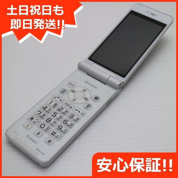 超美品 P-01J P-smart ケータイ ホワイト 即日発送 ガラケー DoCoMo Panasonic 本体 白ロム 土日祝発送OK 05000  - メルカリ