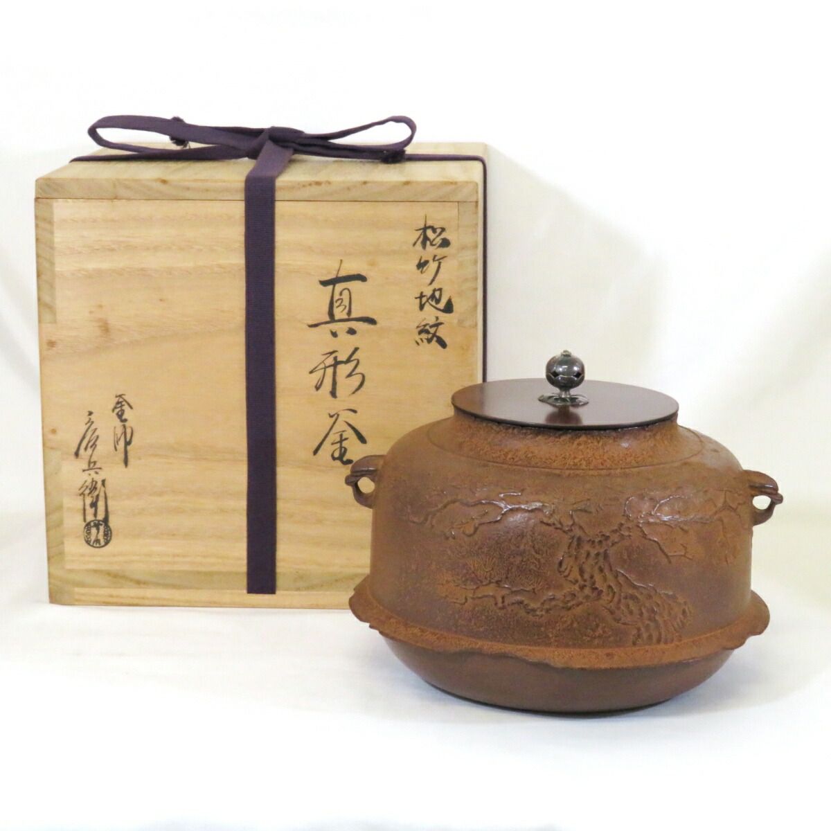 中国古美術・全身正気紫砂壺・底款徐漢棠紋・宜興原鉱・紫泥急須・茶壺