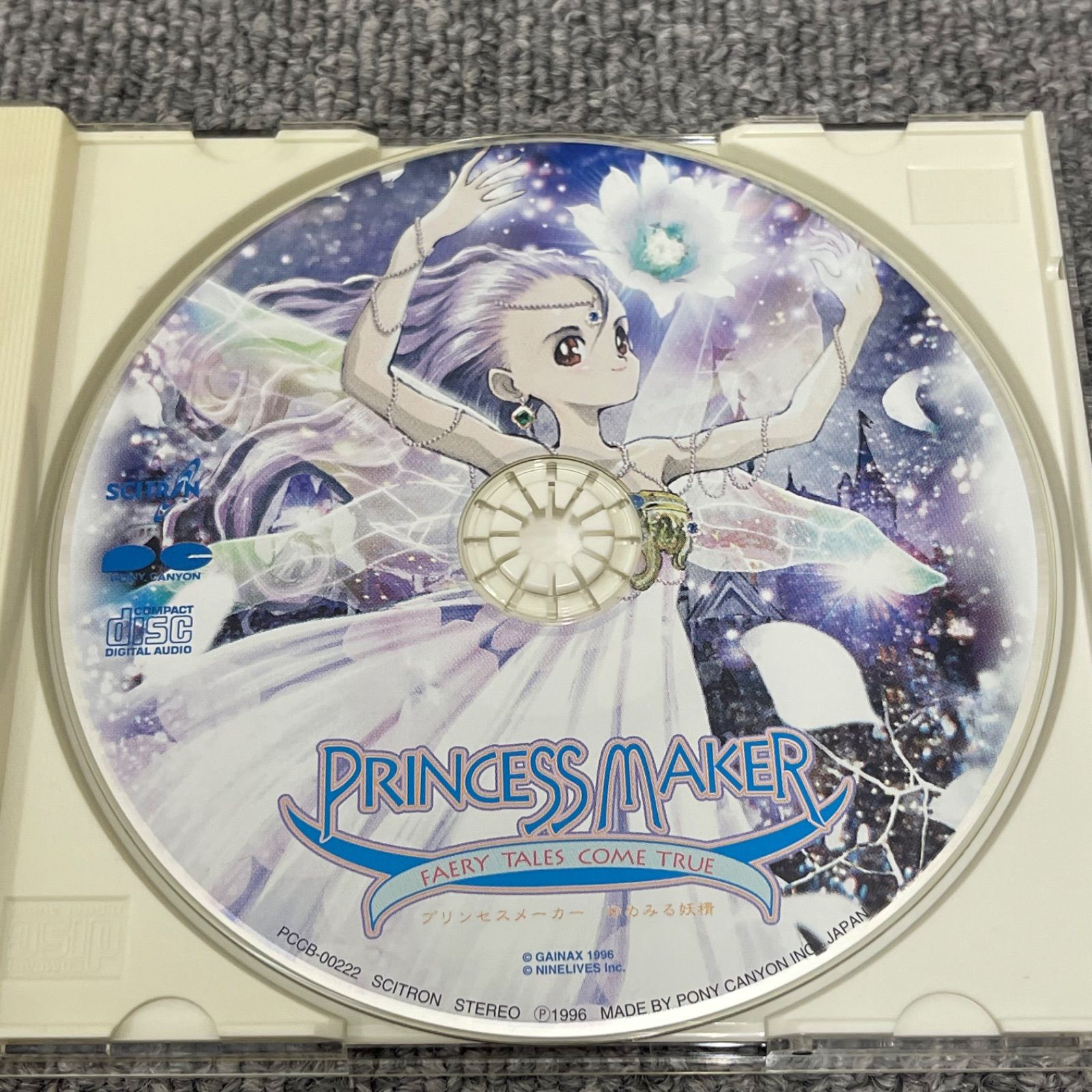 NPA】princess maker プリンセスメーカー ゆめみる妖精 梶原正裕 