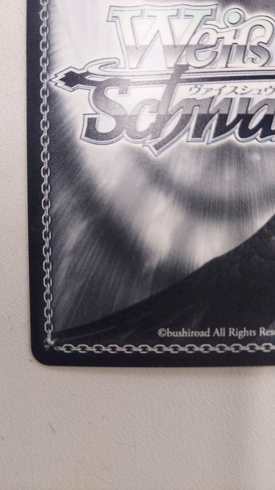 ヴァイスシュヴァルツ】とびきりのワンショット！山黒音玄 SEC