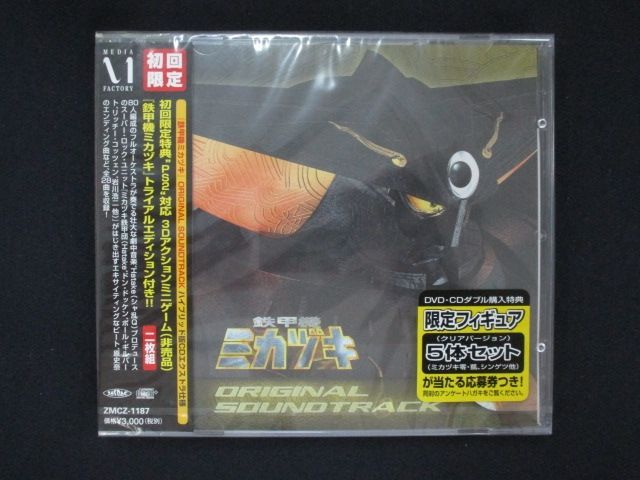 新品CD】鉄甲機ミカヅキ ― オリジナル・サウンドトラック - メルカリ