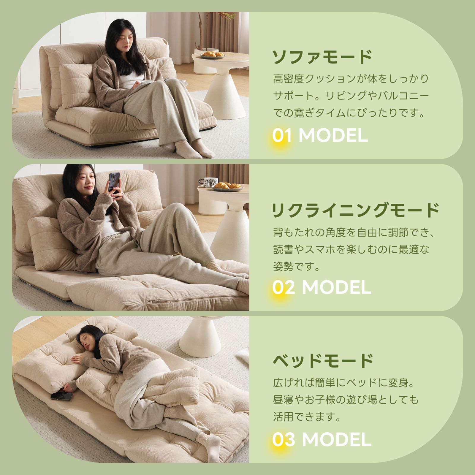 2人掛け