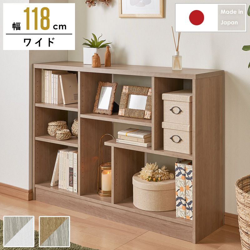 収納棚 おしゃれ オープンラック 奥行30cm 棚 木製 スリム シェルフ ラック 幅118 奥行31 高さ85 オープンシェルフ 北欧 壁面収納 収納 本棚 飾り棚 ディスプレイラック ディスプレイ 大容量 大洋 slr-8512