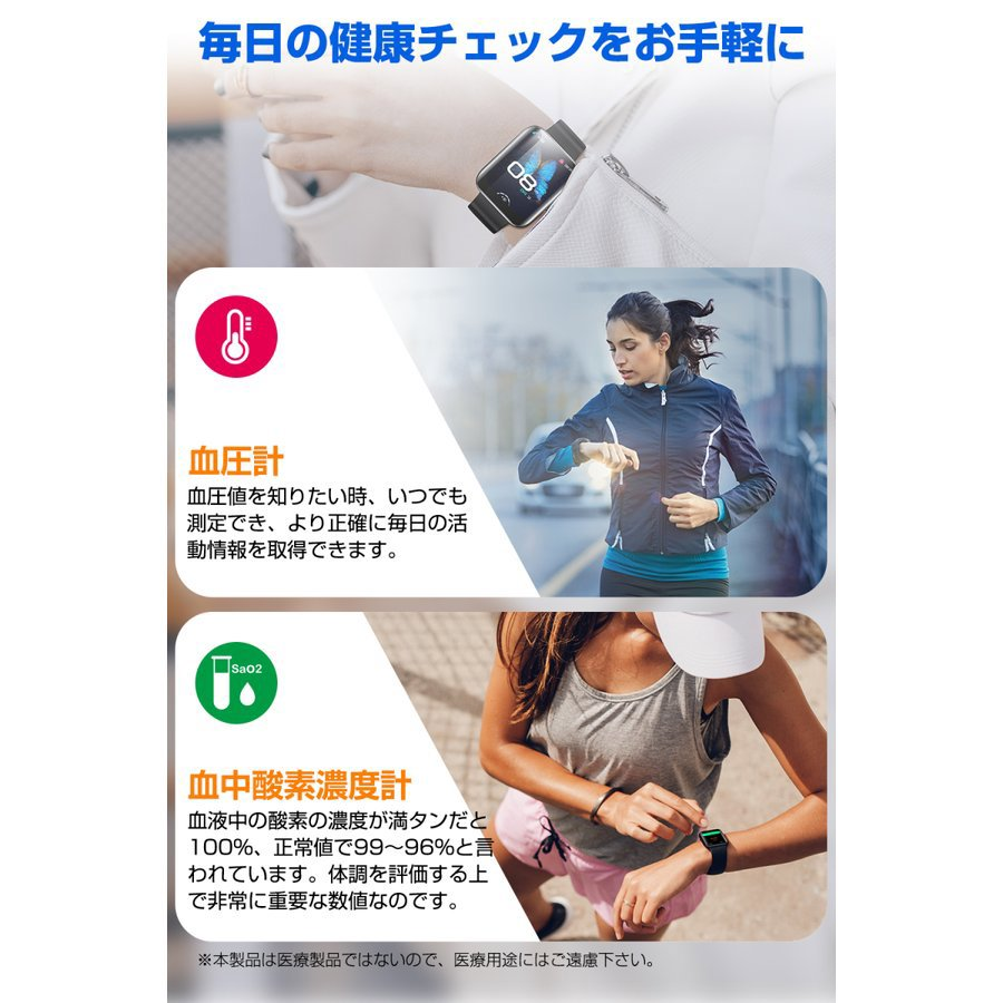 スマートウォッチ 血圧 体温 1.69インチ大画面 フルタッチスクリーン メンズ-4