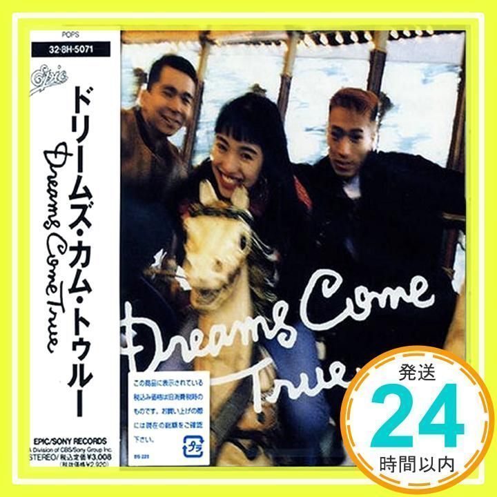 DREAMS COME TRUE 　ドリームズ・カム・トゥルー 直筆サイン DREAMS COME TRUE – Don't You Say Lyrics | Genius Lyrics