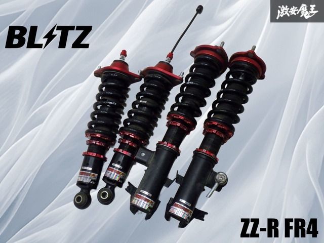 当時物 コニー サスペンション KONI 7610 1343 Z1 Z2 Z1R 当時物