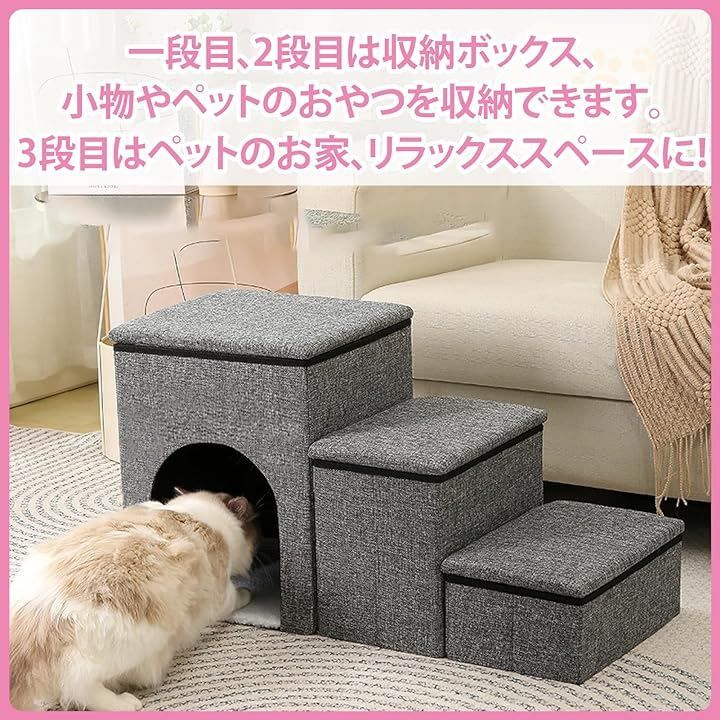ドッグステップ ペットステップ