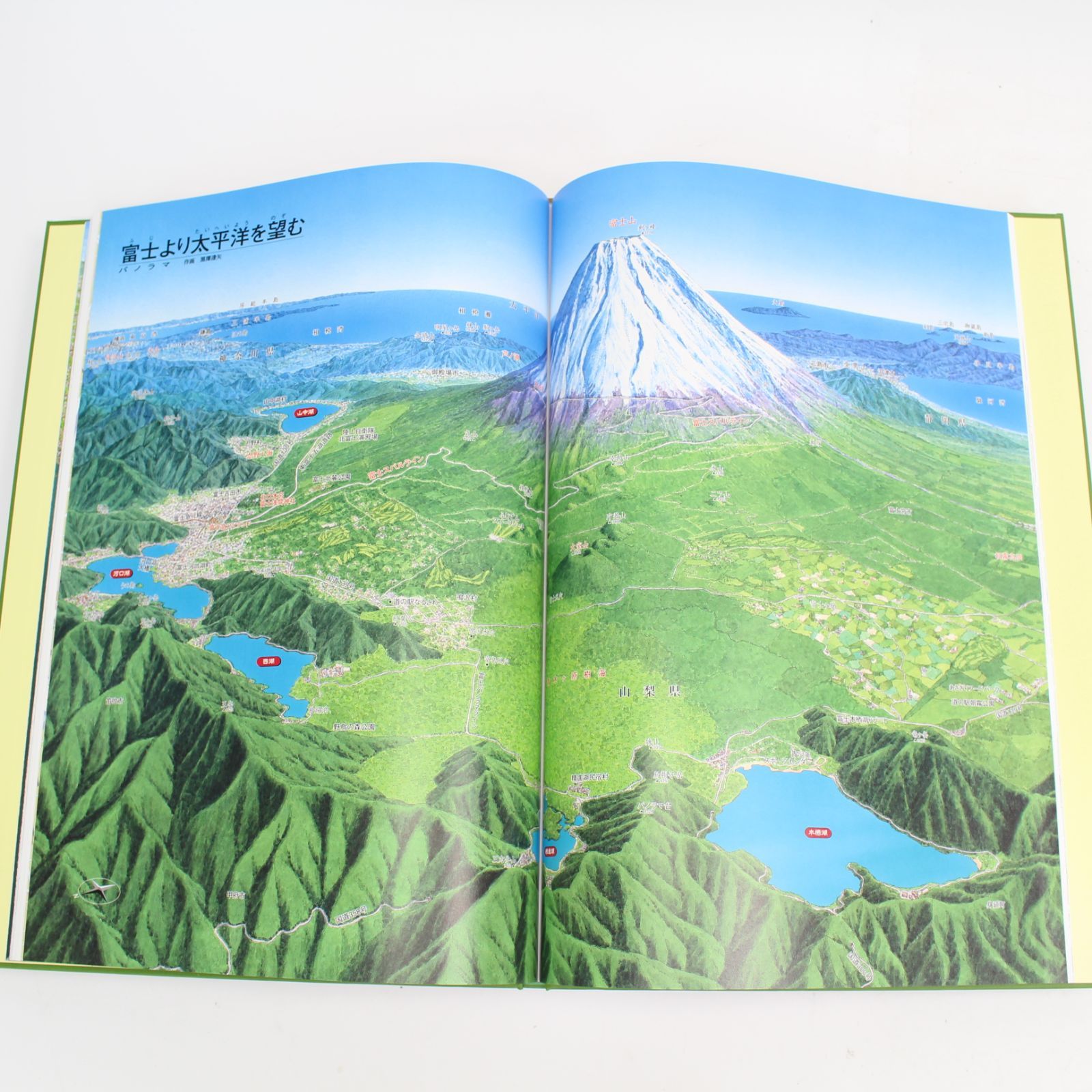 574)美品【2024年度版】日本大地図 索引 付き ユーキャン 日本