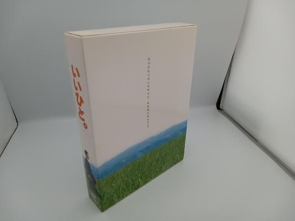 DVD いいひと。 DVD BOX 草彅剛 財前直見 菅野美穂 細川茂樹 京