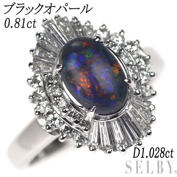 リング(指輪)pt900 0.28ctダイヤモンドデザインリング １２号 - リング(指輪)