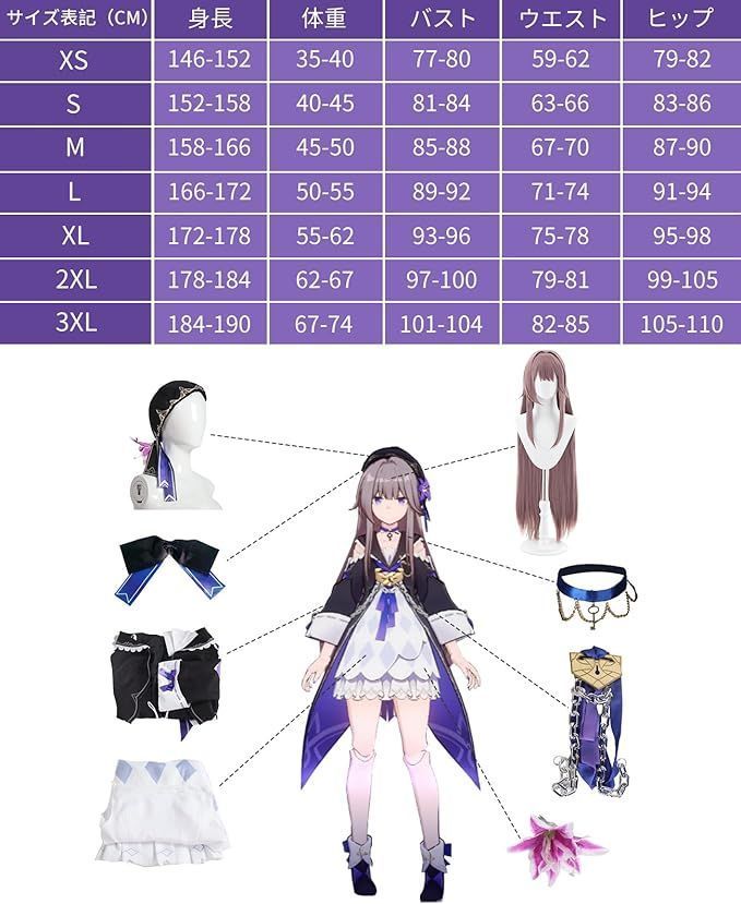 変装 ハロウィン