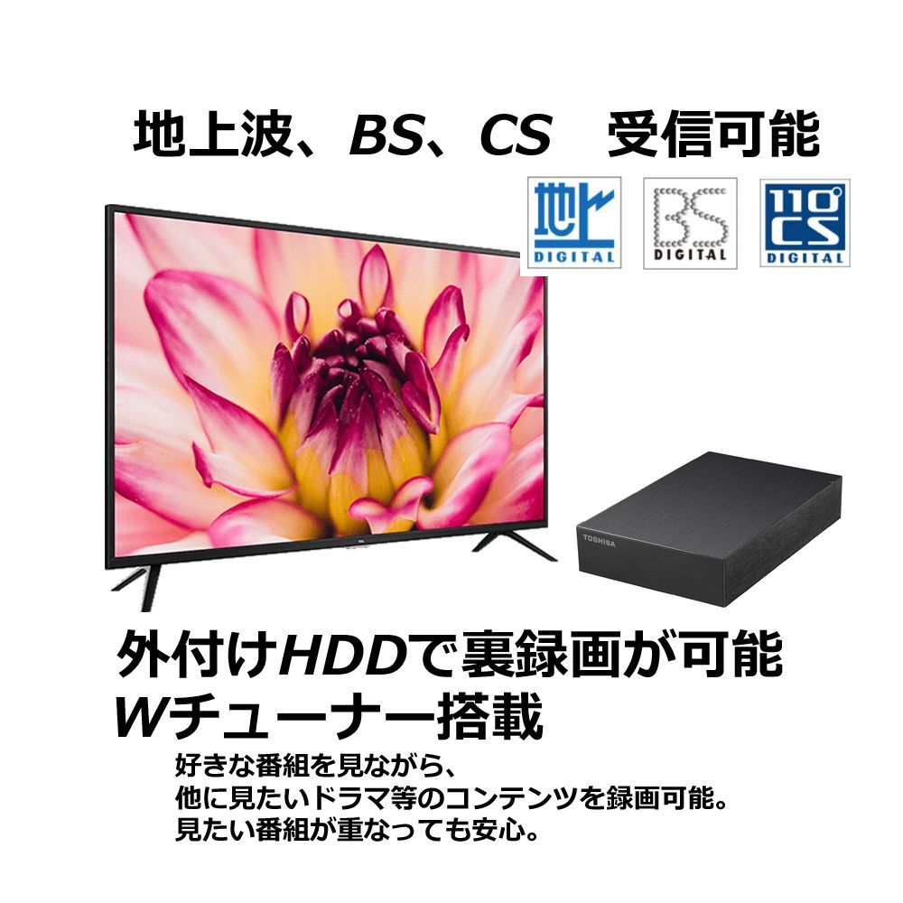 テレビ 43V型 TCL 43C645 4K Wチューナー内蔵Google TV YouTubeも、地デジ、BS,CSも見れる 壁掛け対応（保証あり： 美品） - メルカリ