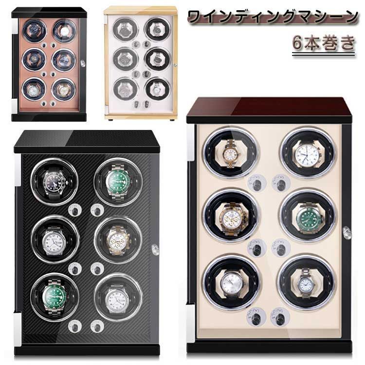 自動巻き時計用