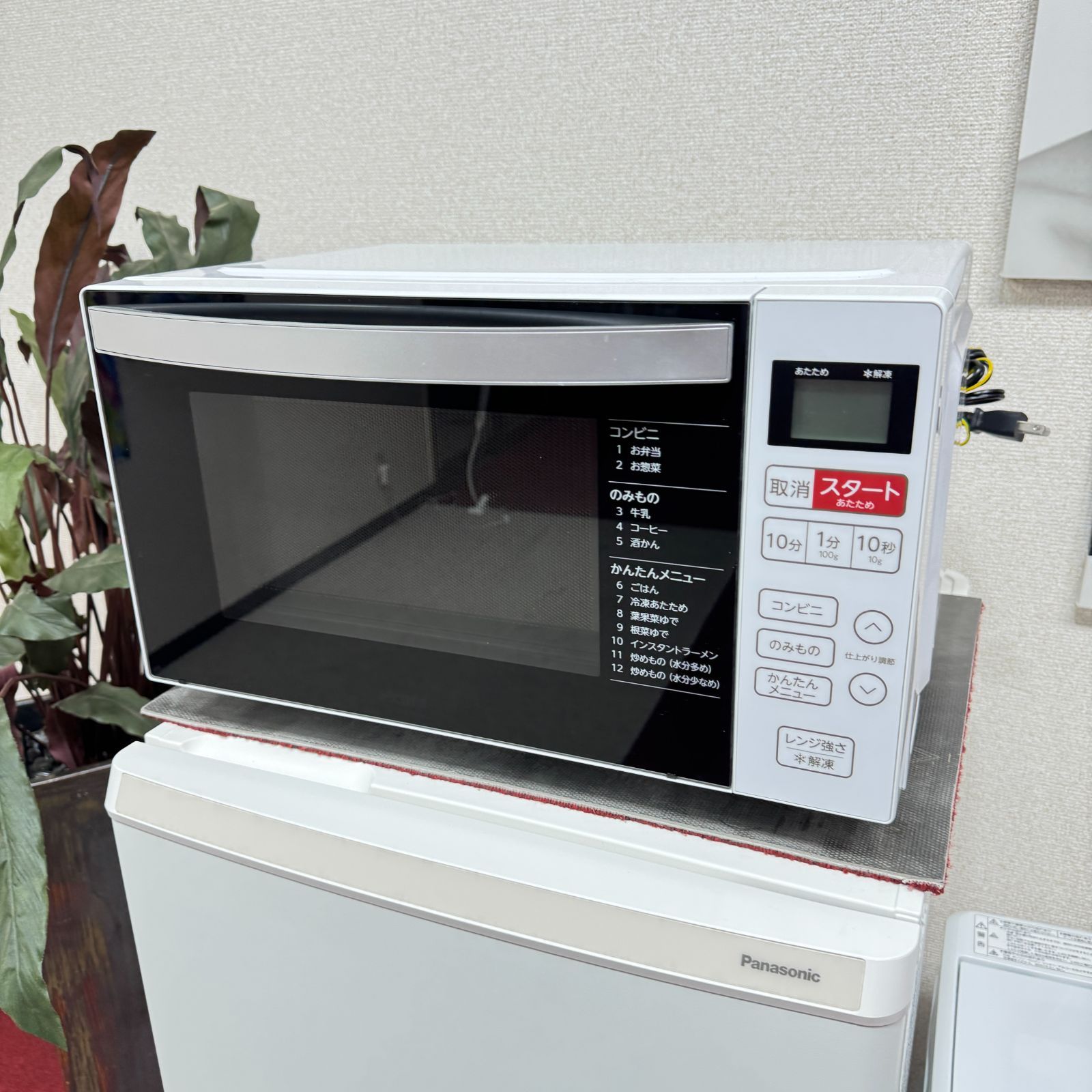 東京23区送料無料　超美品家電2点セット　取り置きOK　プロによる洗浄/除菌済み 東京23区送料無料 超美品家電2点セット 取り置きOK プロによる洗浄/除