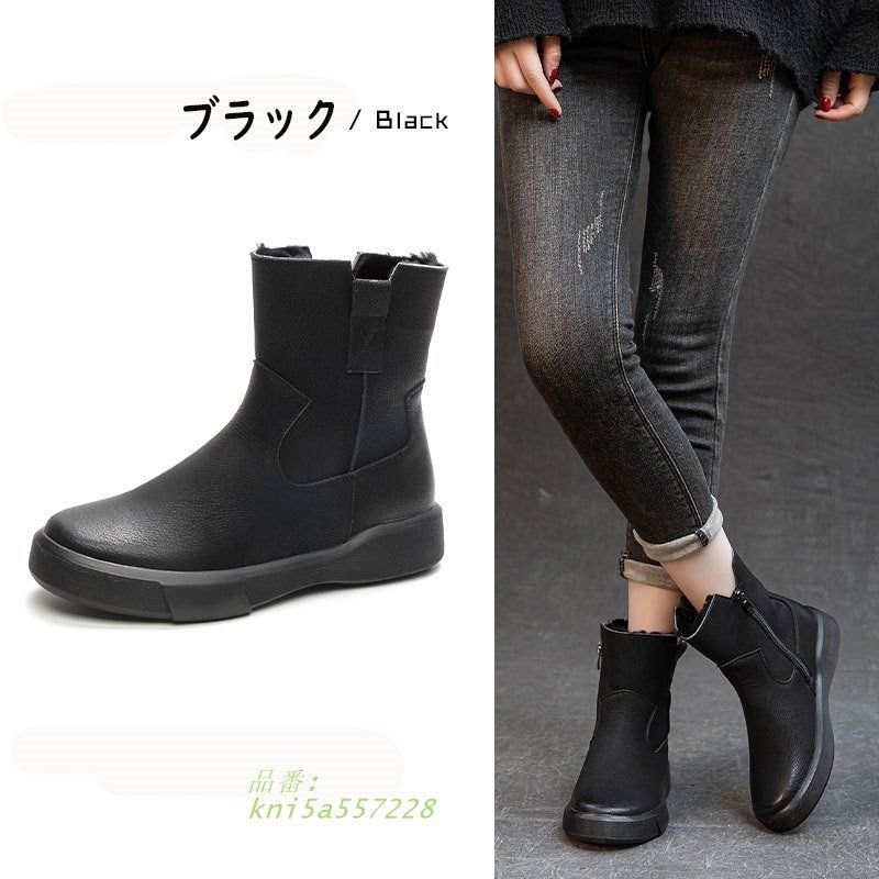 ショートブーツ レディース ボア 秋冬 裏起毛 トンブーツ 厚底 サイド 牛革 柔らかい 紐なし 足が疲れない 大きいサイズ 黒 kni5a557228