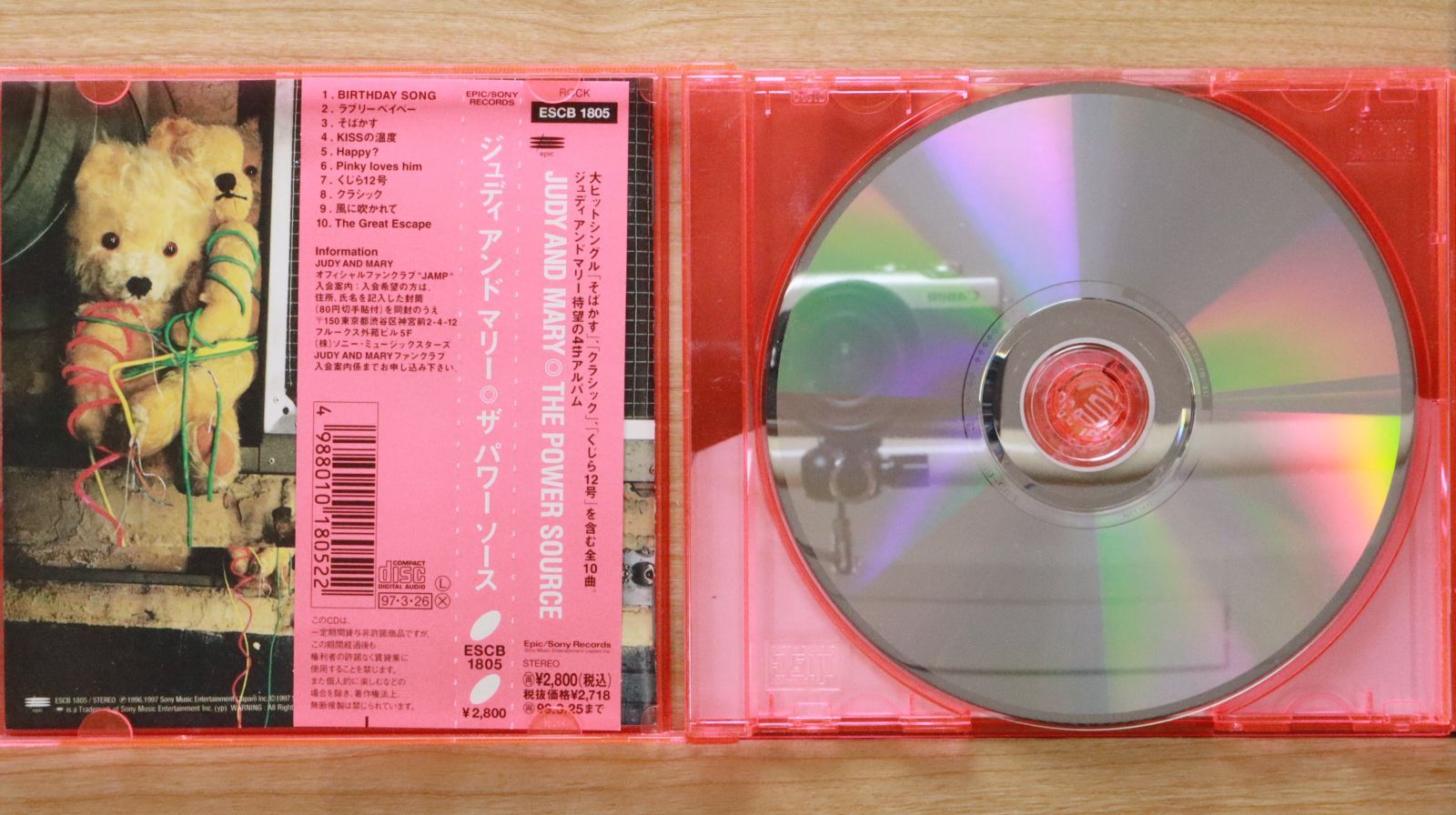国内盤CD☆JUDY AND MARY/ジュディ・アンド・マリー□ THE POWER