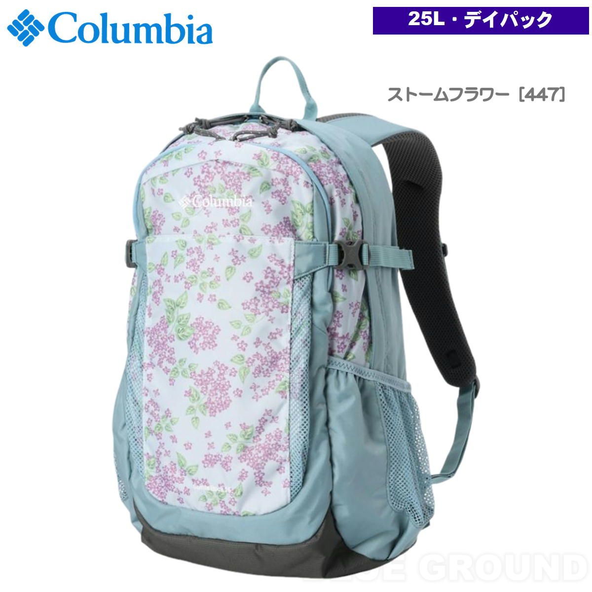 コロンビア | キャッスルロック25 バックパック2 ストームフラワー 447