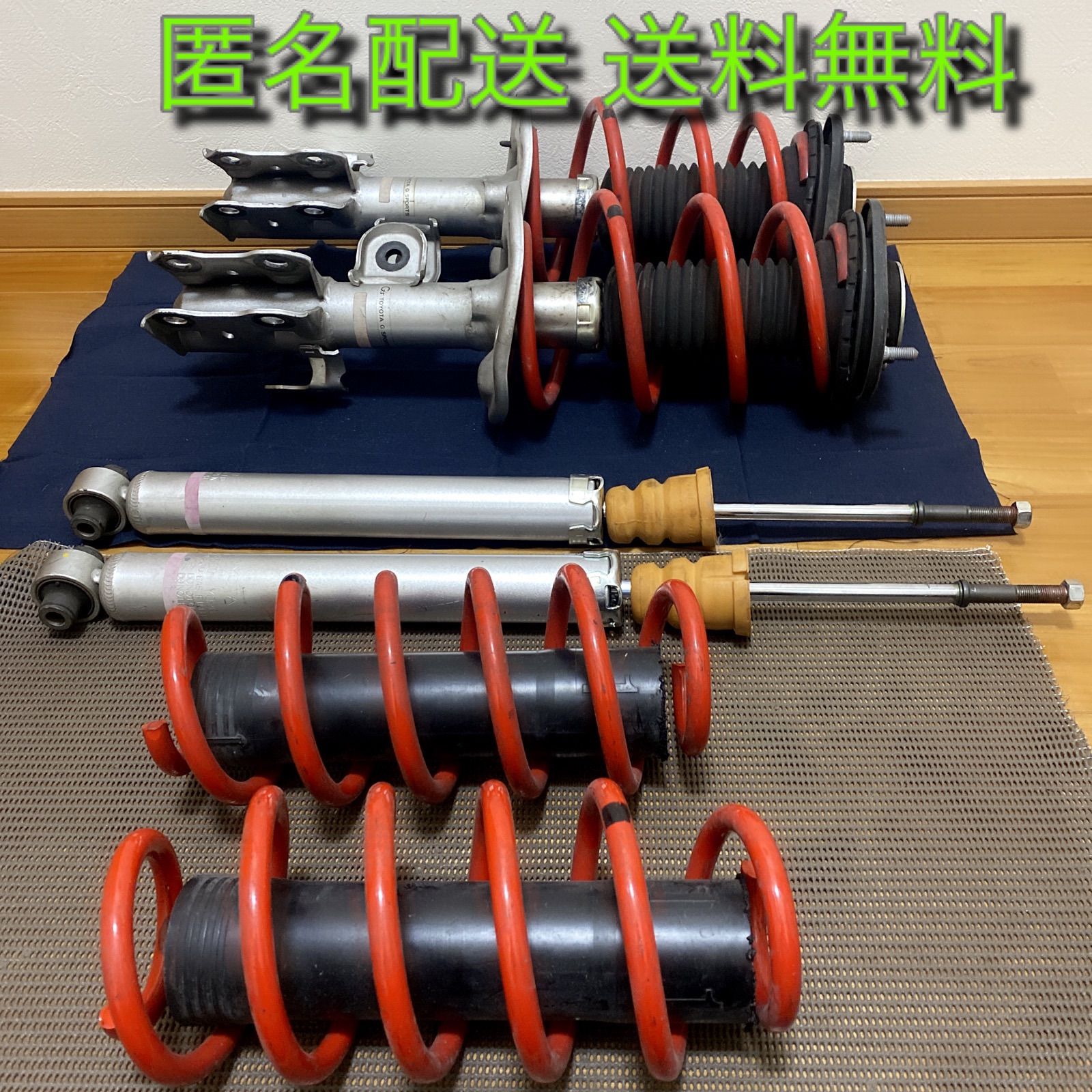 30プリウス G'sサスペンション らくらくメルカリ便 送料無料 - メルカリ