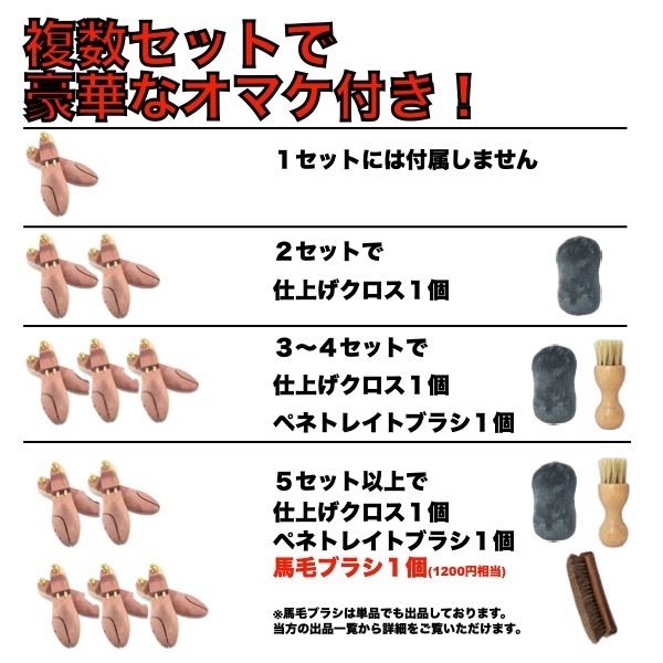 5足セット