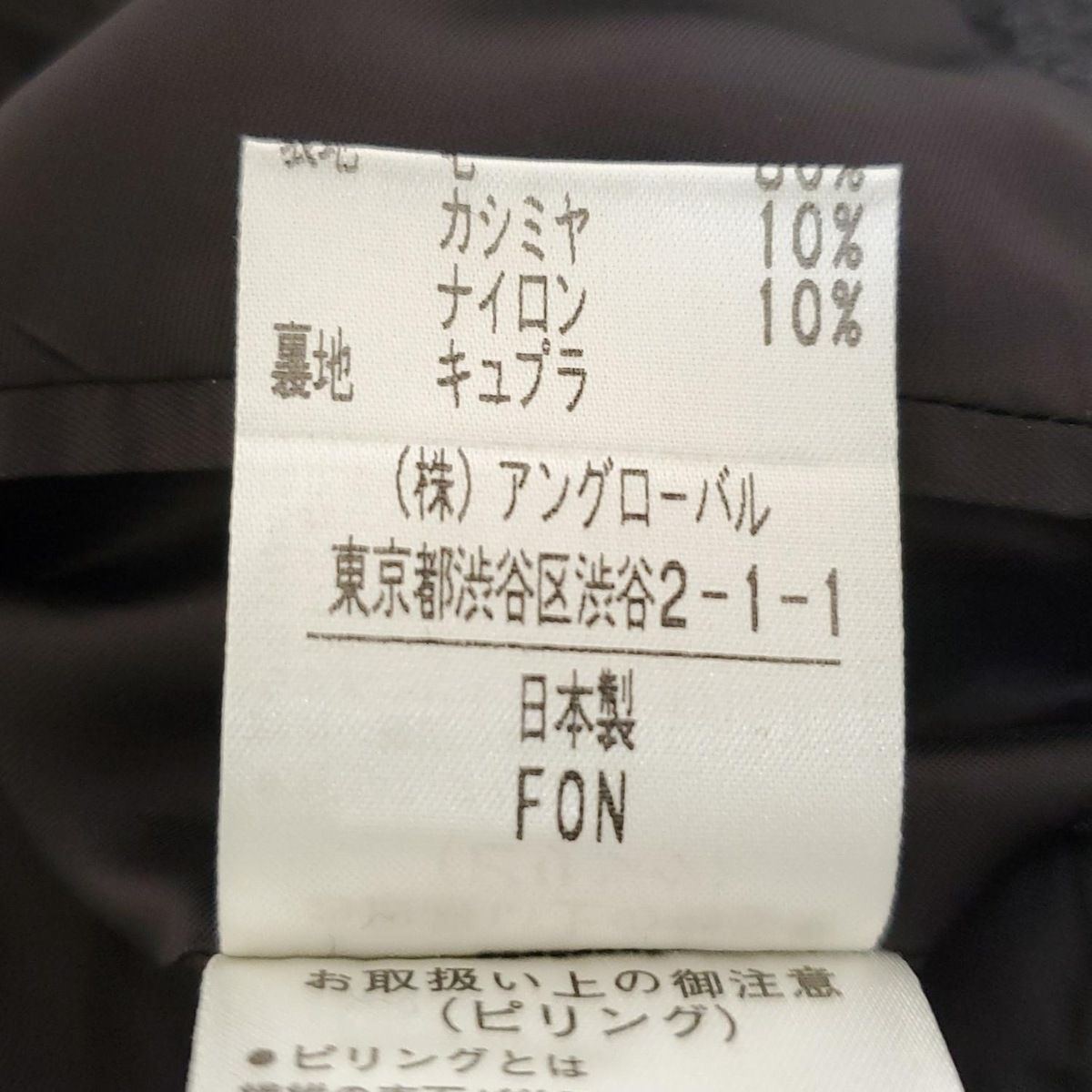 美品　マーガレット・ハウエル  ダッフルコート ダークブラウン ウール マーガレットハウエル ダッフルコート ダッフルコート 茶系 ロング丈