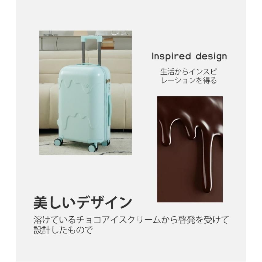キャリーケース