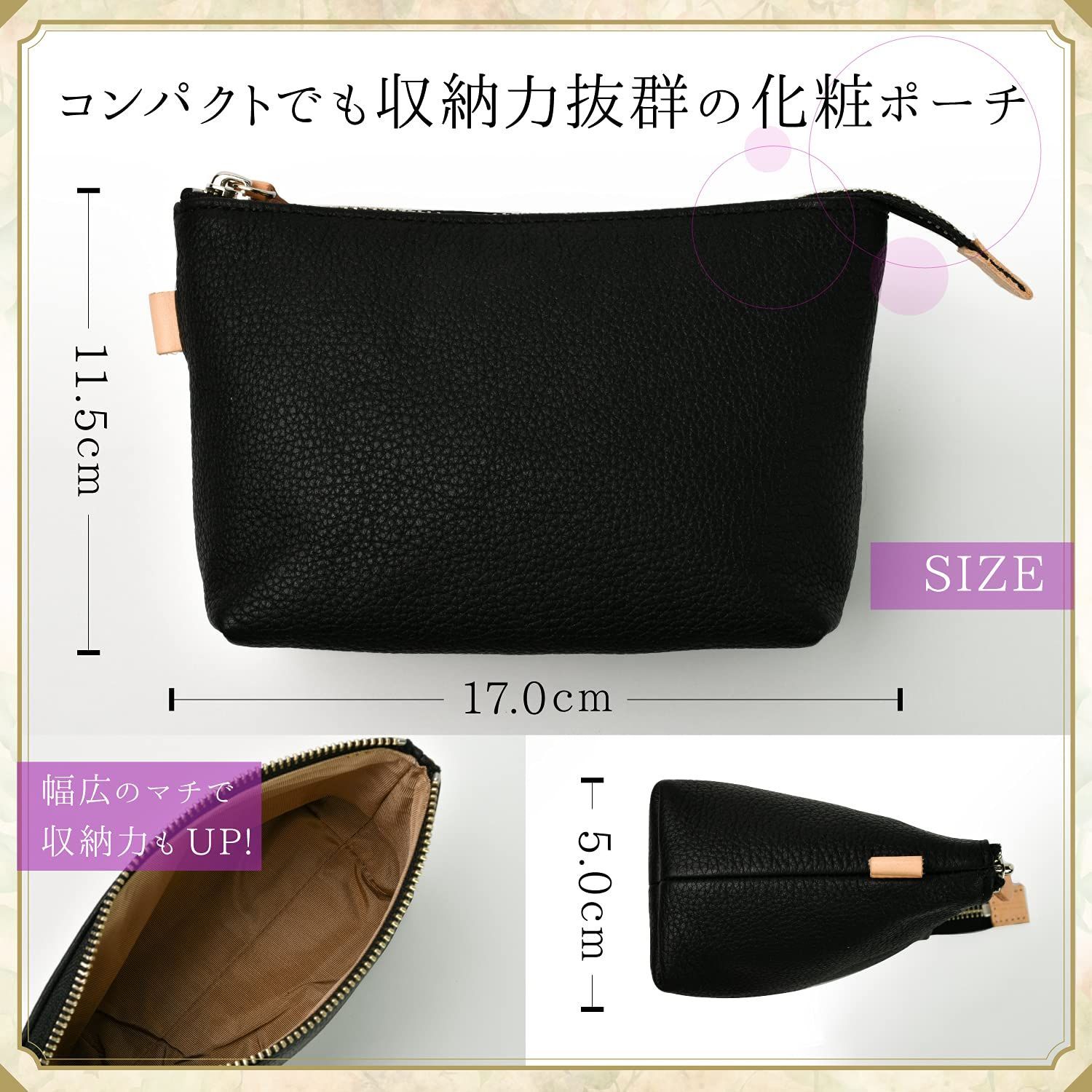化粧ポーチ レディース 本革 シンプル コンパクト 高級 ミニポーチ 日本製 ブラック