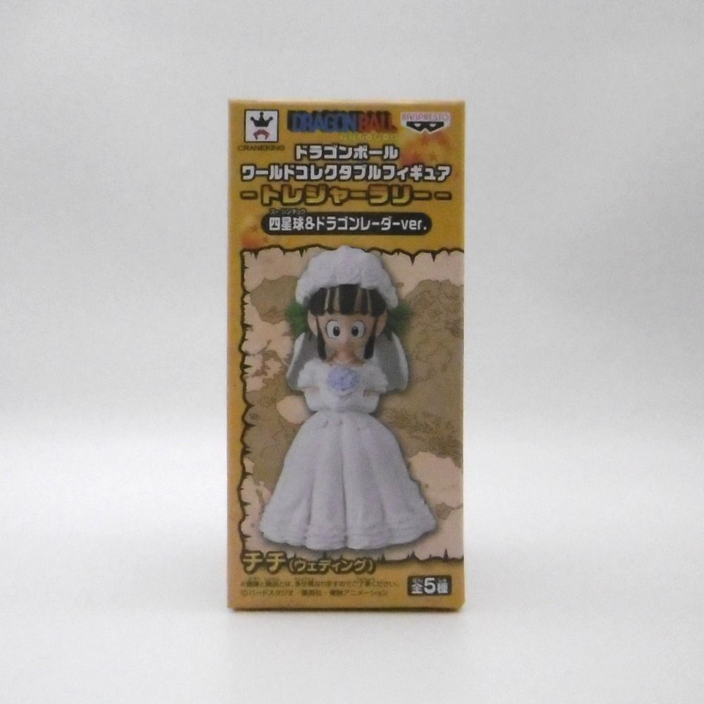 ドラゴンボールコレクタブルトレジャーラリー四星球&ドラゴンレーダーver.