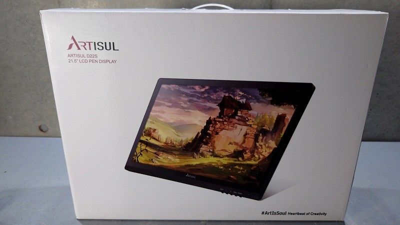 ☆状態良好☆ Artisul アーティスル 21.5インチ 液晶ペンタブレット 