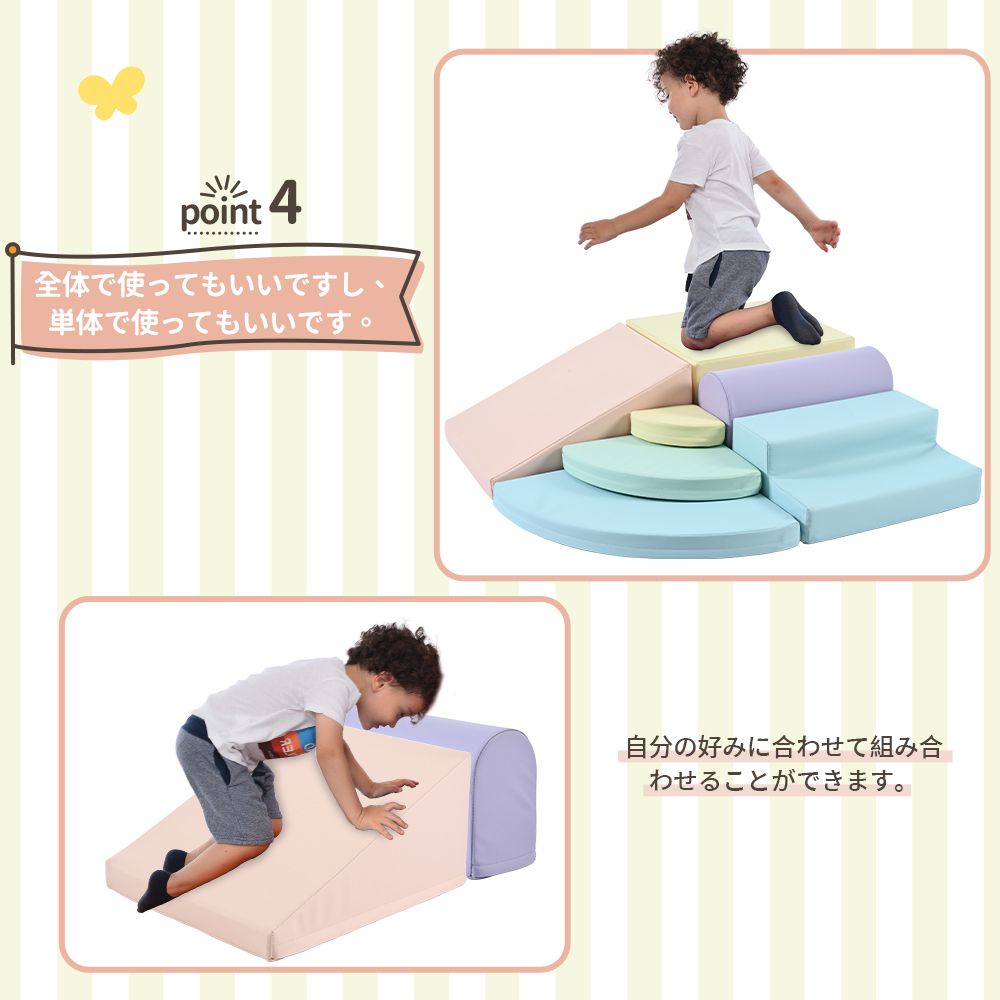 おもちゃ ソフトブロック